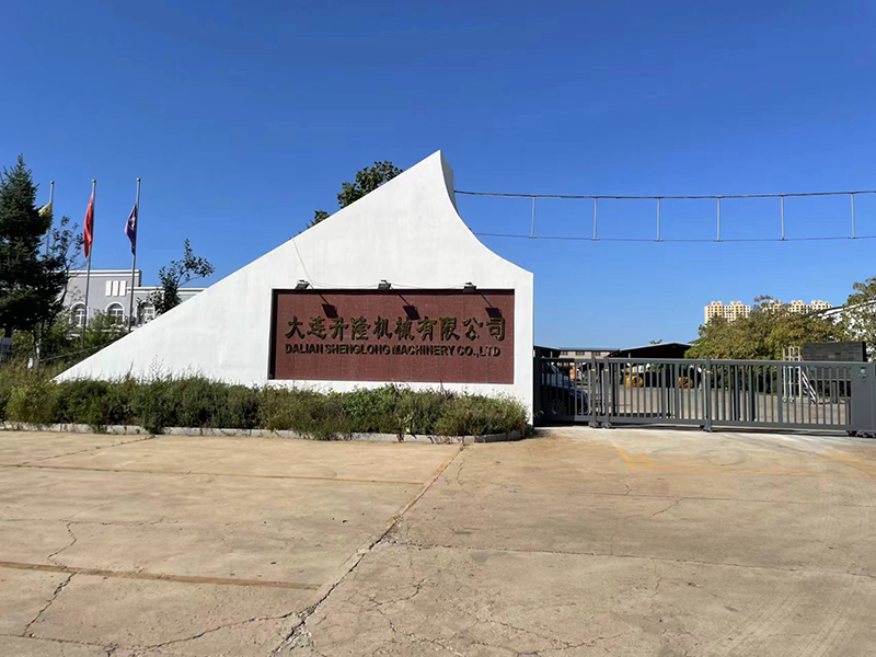 大連升隆機械制造有限公司